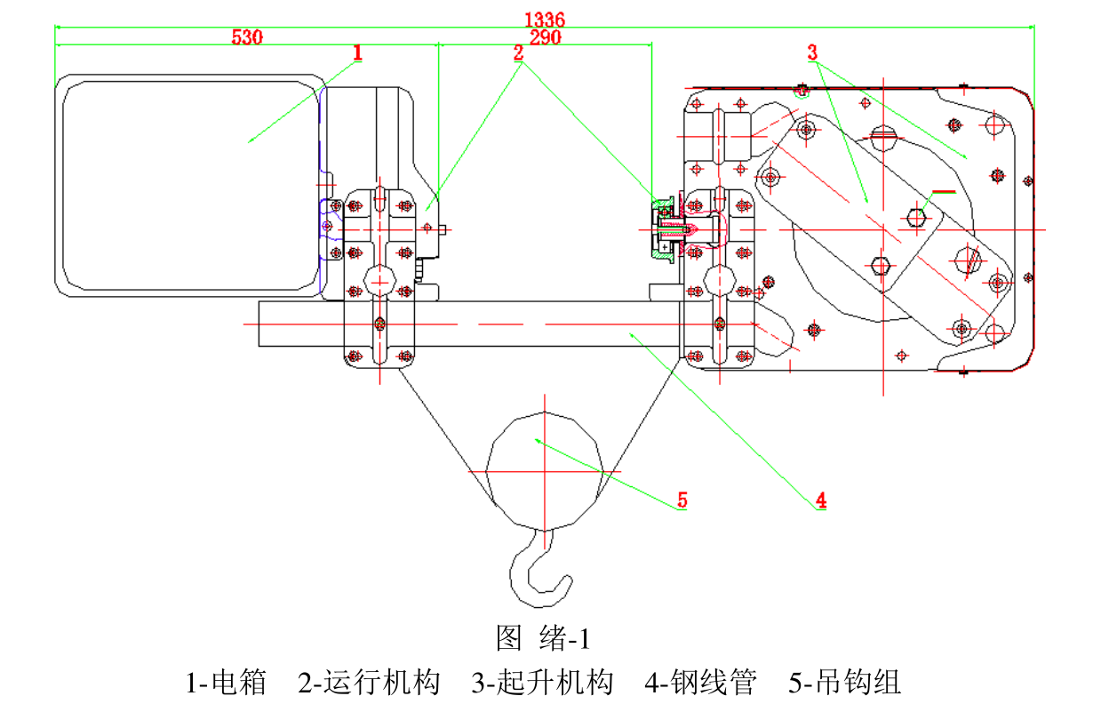 定制歐式電動葫蘆生產(chǎn)廠家